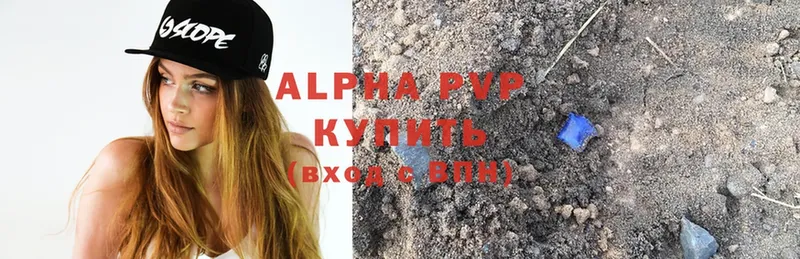 Alfa_PVP кристаллы  Нерехта 