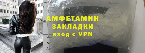 ПСИЛОЦИБИНОВЫЕ ГРИБЫ Бугульма