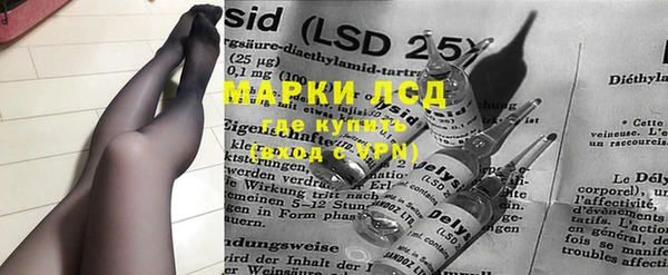 MDMA Богородицк