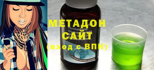 MDMA Богородицк